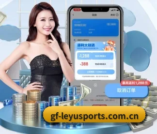 乐鱼官网 APP(Leyu)